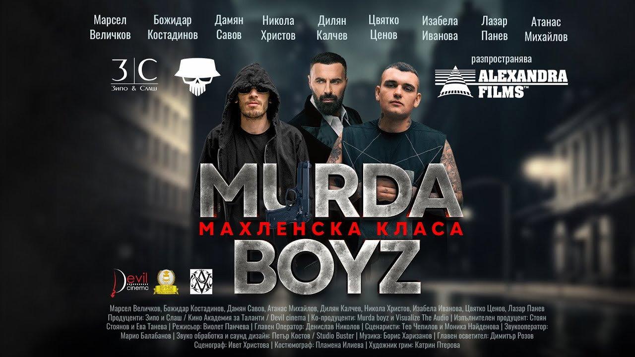 Murda Boyz - Mahlenska Klasa 2023 movie scene