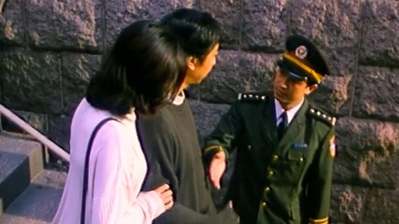 Surveillance 1997 movie scene