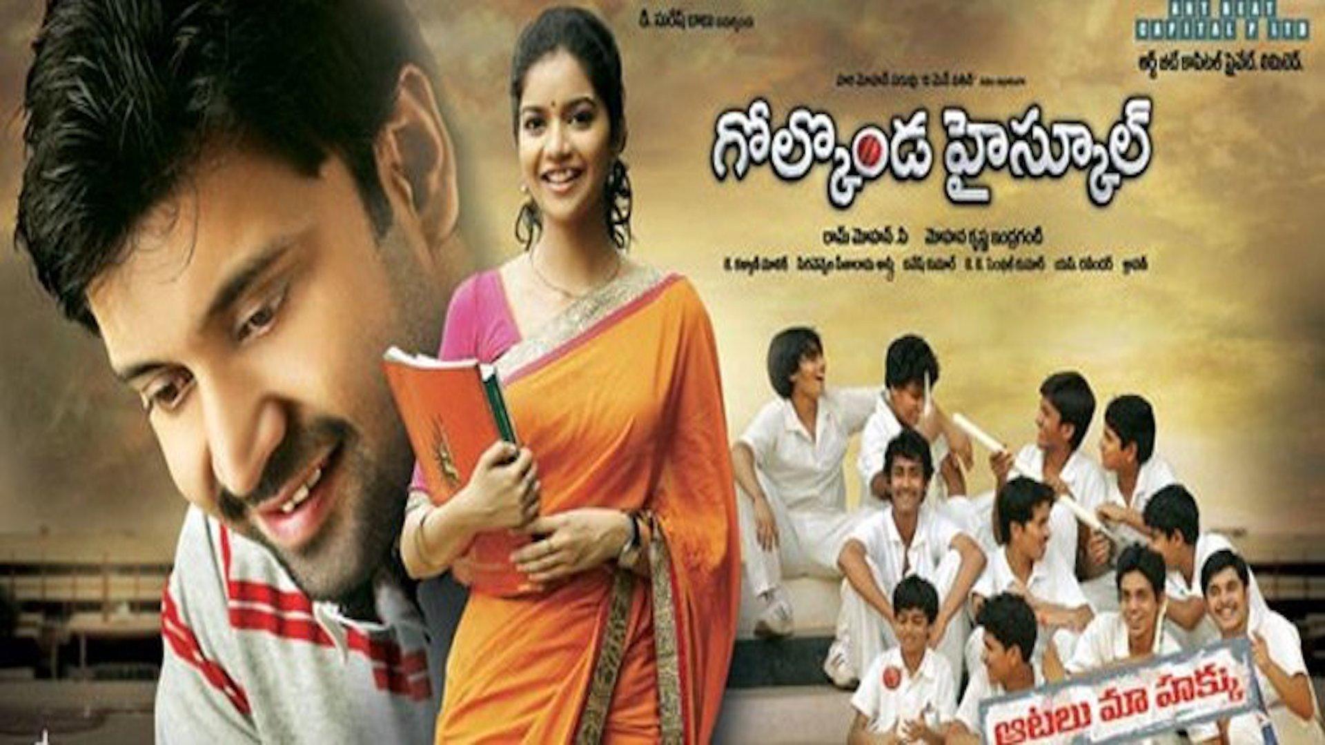 Golconda High School 2011 movie scene