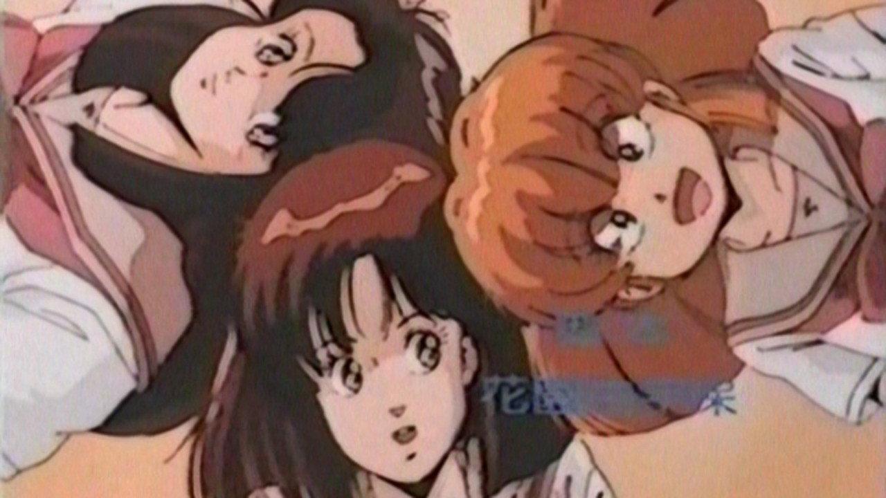 Girl Detective Club 1986 movie scene