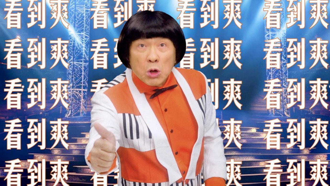 Showtime Taiwan: The Sapphire Show 2026 movie scene