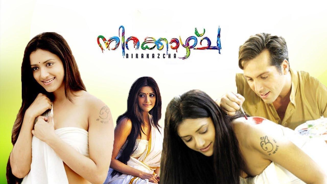 Nirakazhcha 2010 movie scene