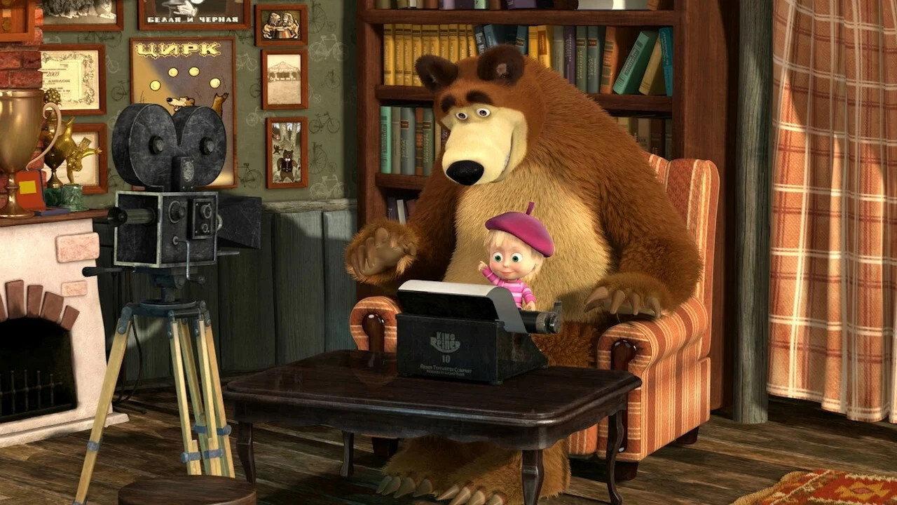 Masha e Orso - Amici per sempre 2015 movie scene