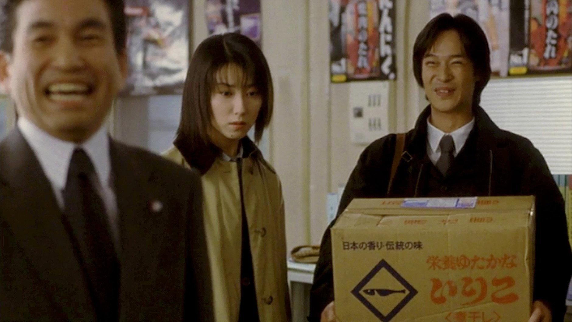 Being Here 2001 movie scene