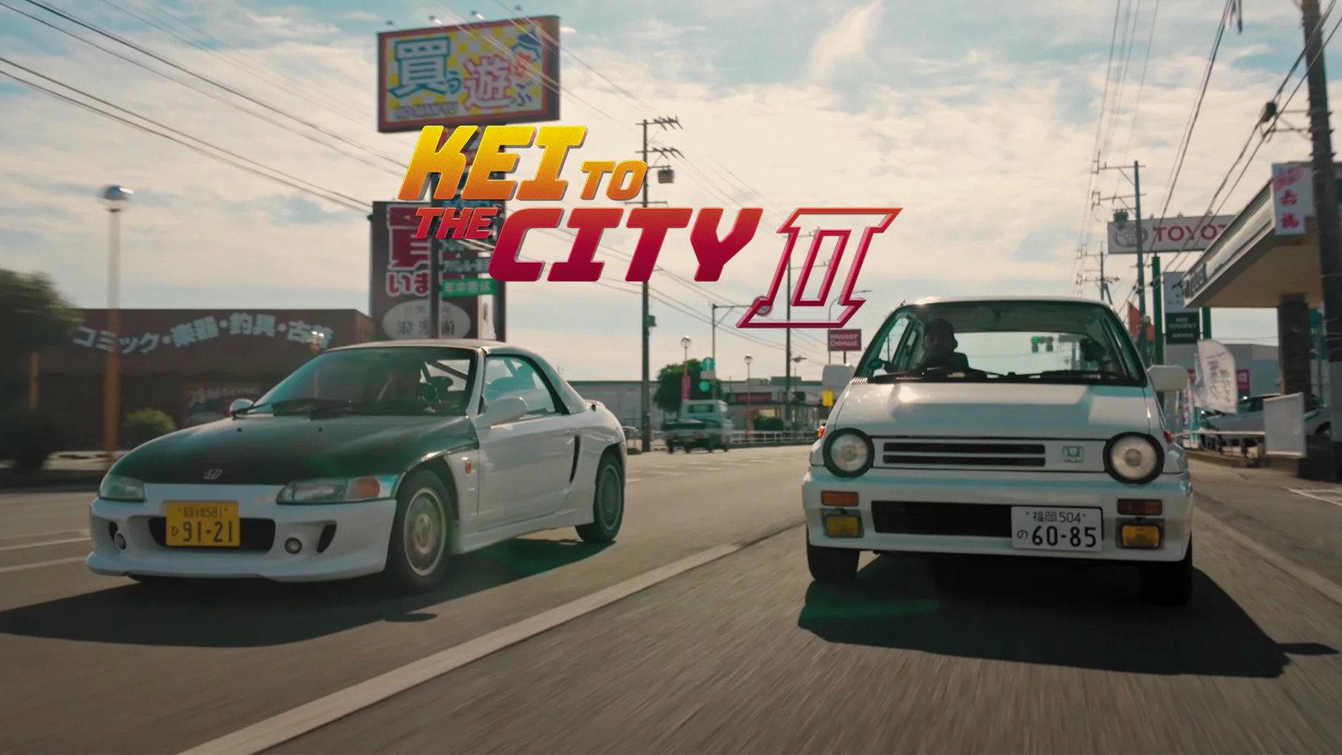 Kei to the City 2 2025 movie scene