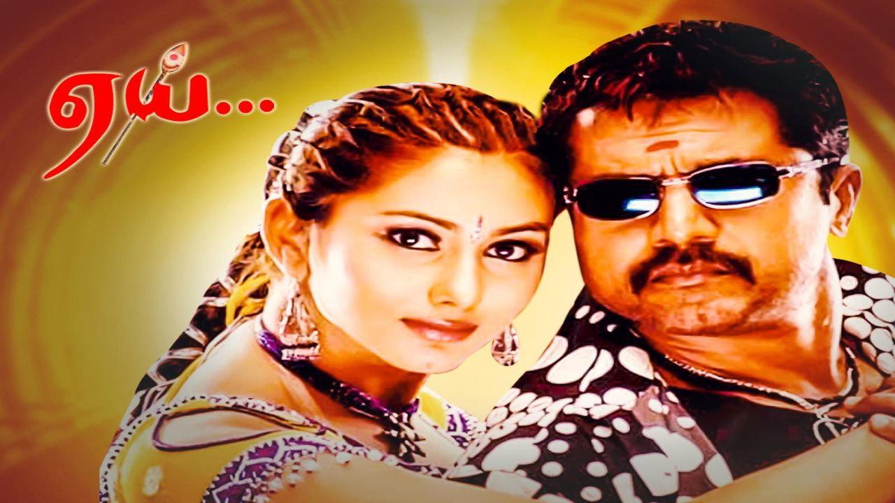 Aai 2004 movie scene