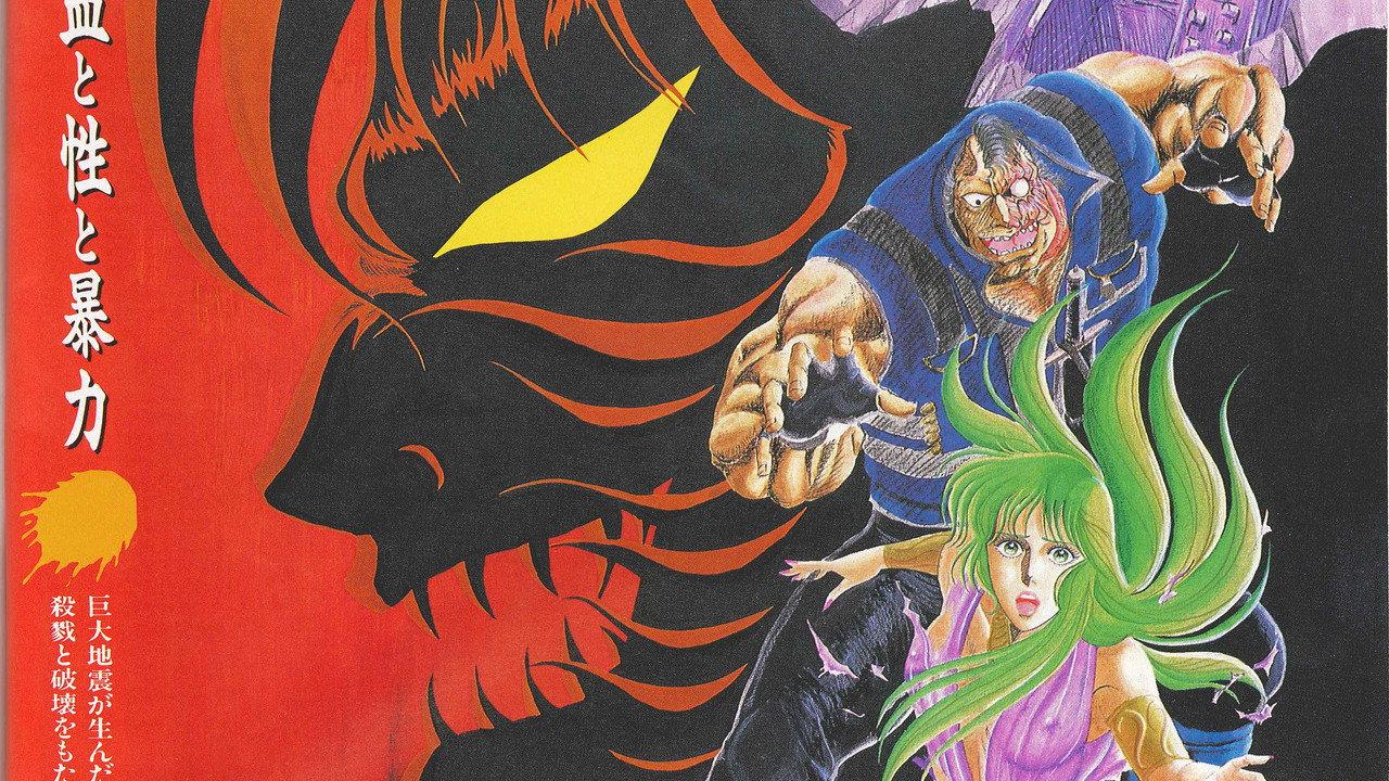 Violence Jack: Evil Town 1988 movie scene