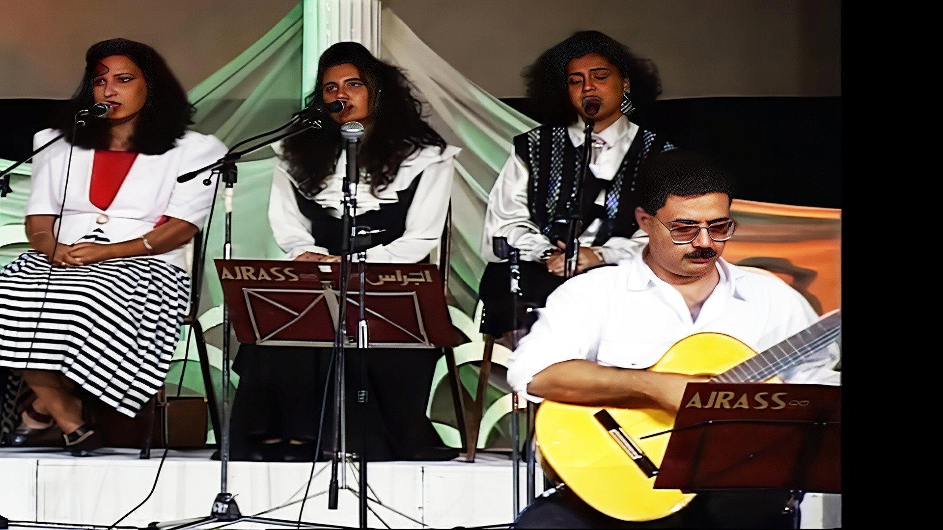 Ajrass Band : The Concert 1994 movie scene