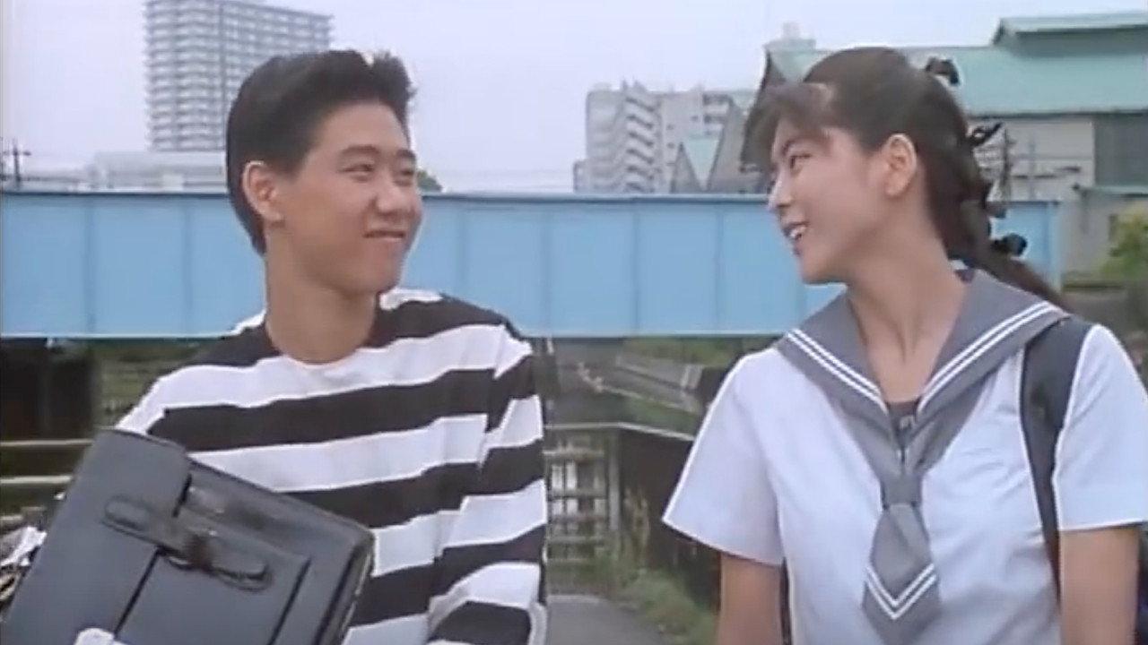 Anxious Virgin: One More Time, I Love You 1990 movie scene