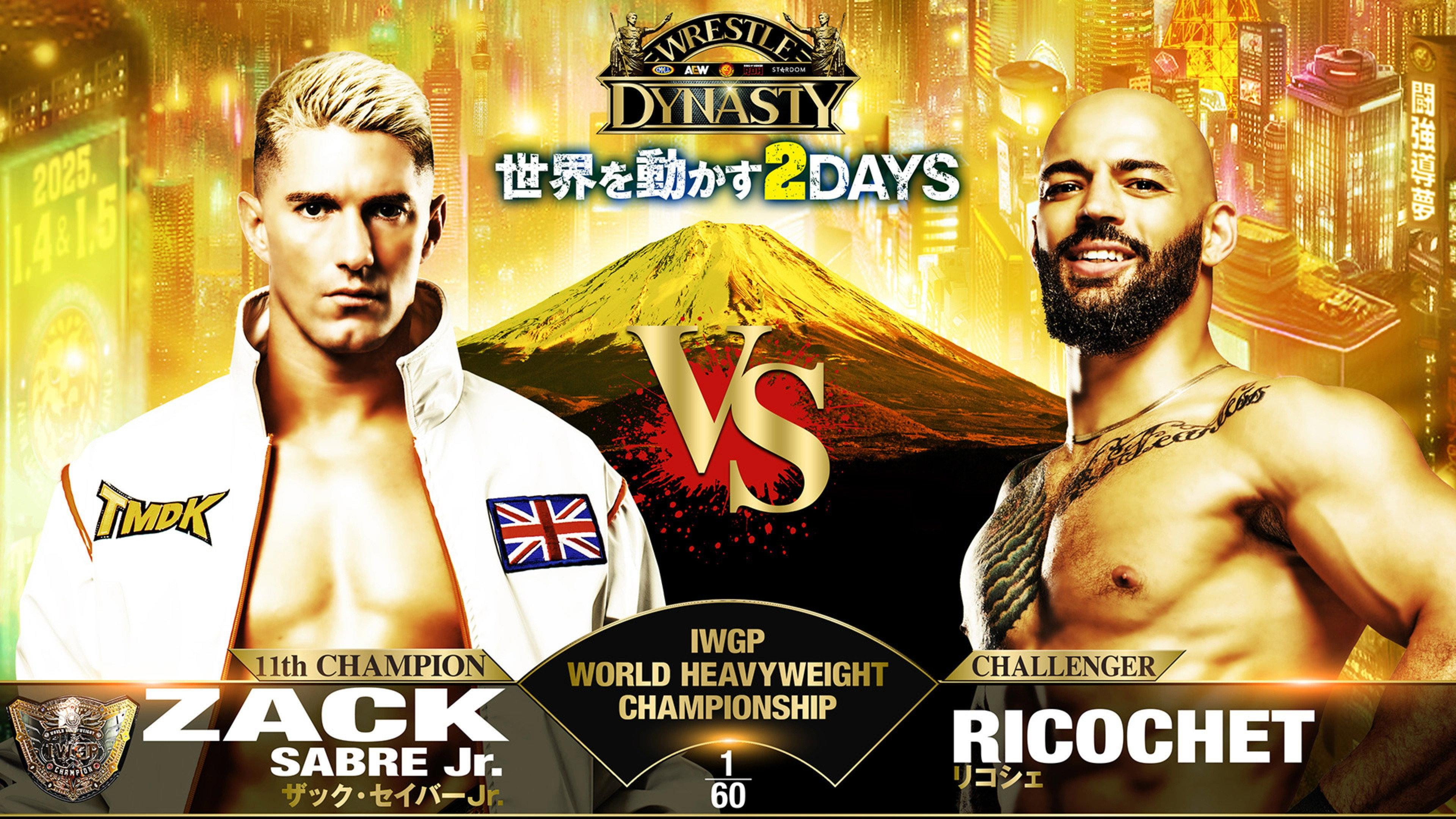 NJPW x AEW x CMLL x ROH x STARDOM: Wrestle Dynasty 2025 movie scene