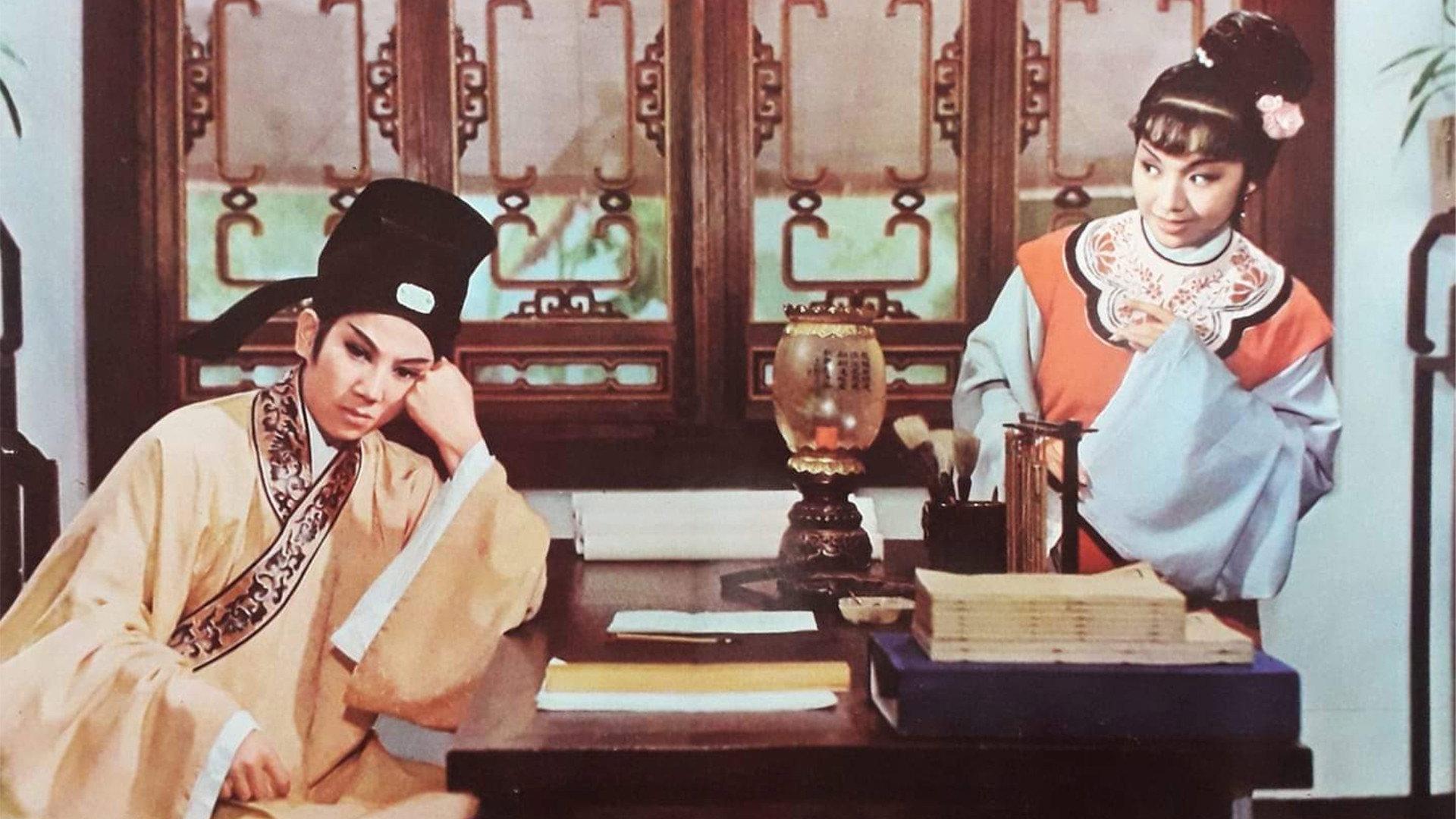 The West Chamber 1965 movie scene