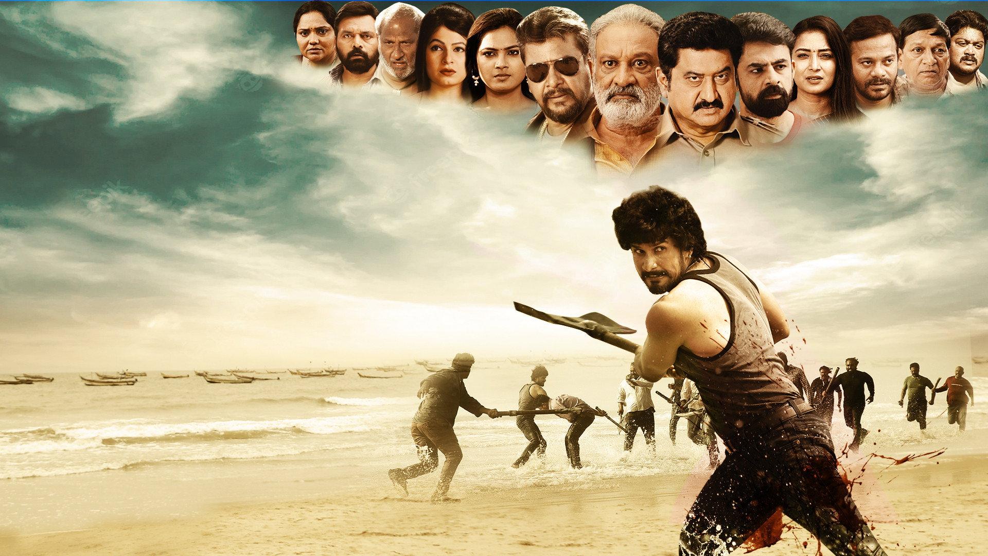 Samudrudu 2024 movie scene