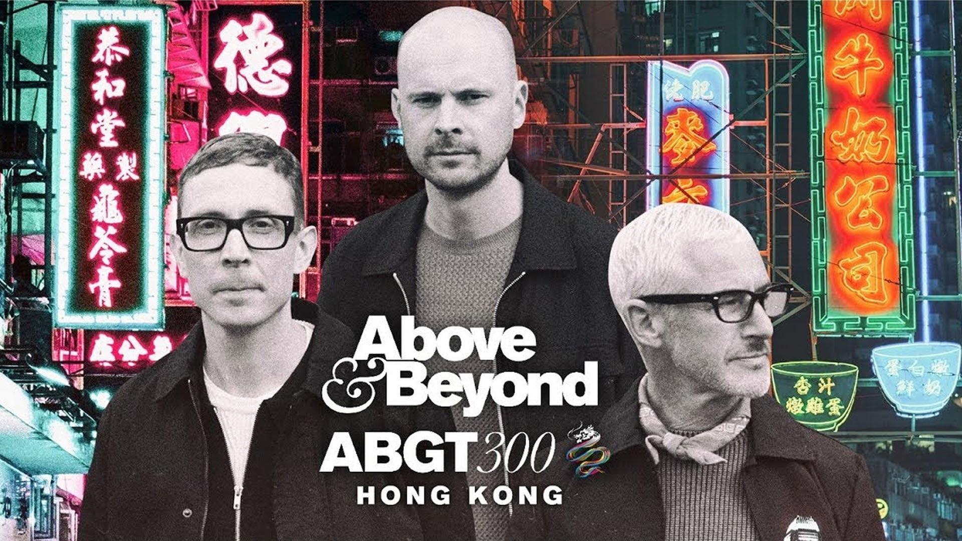 Above & Beyond #ABGT300 2018 movie scene