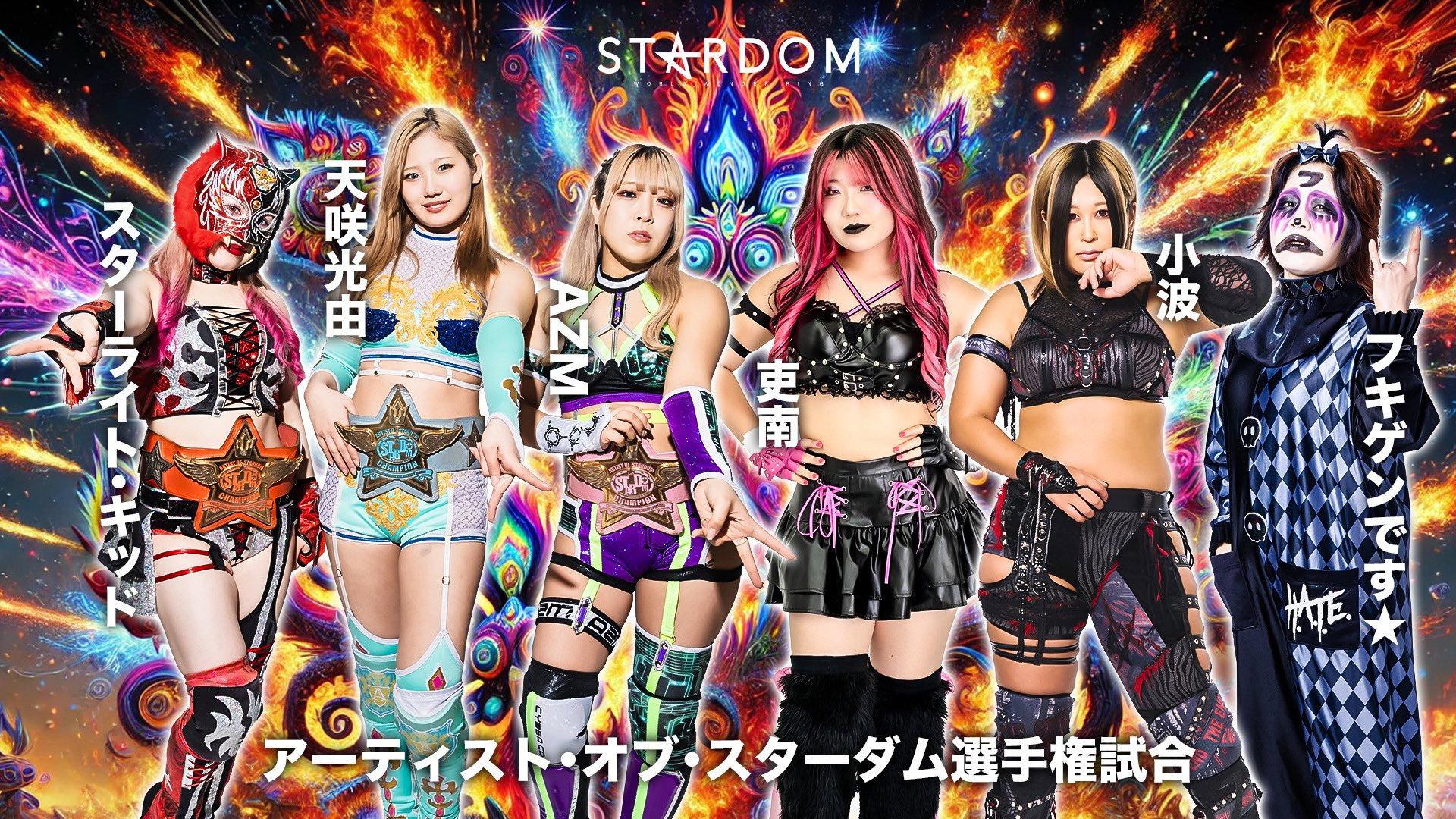 Stardom Nighter 2025 in Korakuen Sep. 2025 movie scene