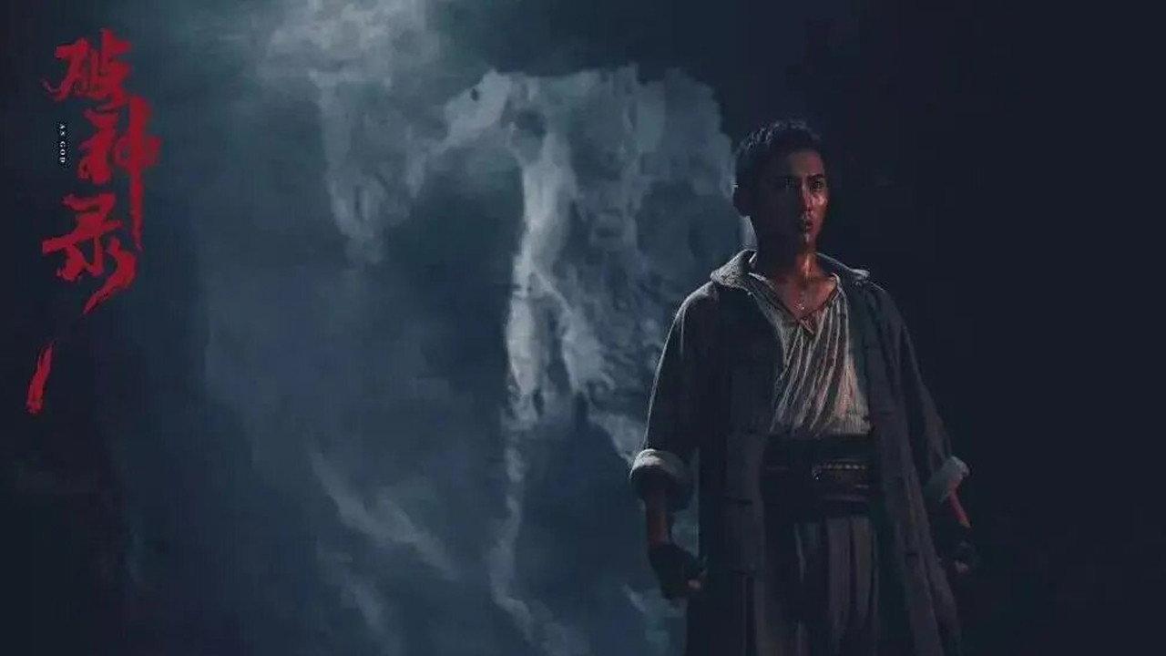 As God 2020 movie scene