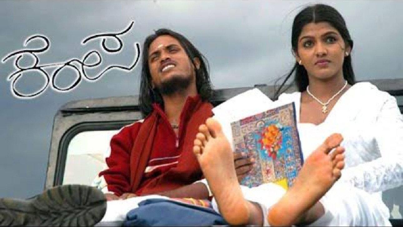 Kempa 2009 movie scene