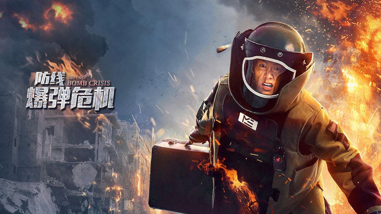 Defense Bomb Crisis 2021 movie scene