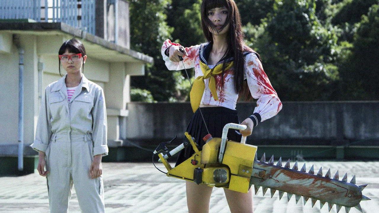 Bloody Chainsaw Girl 2016 movie scene