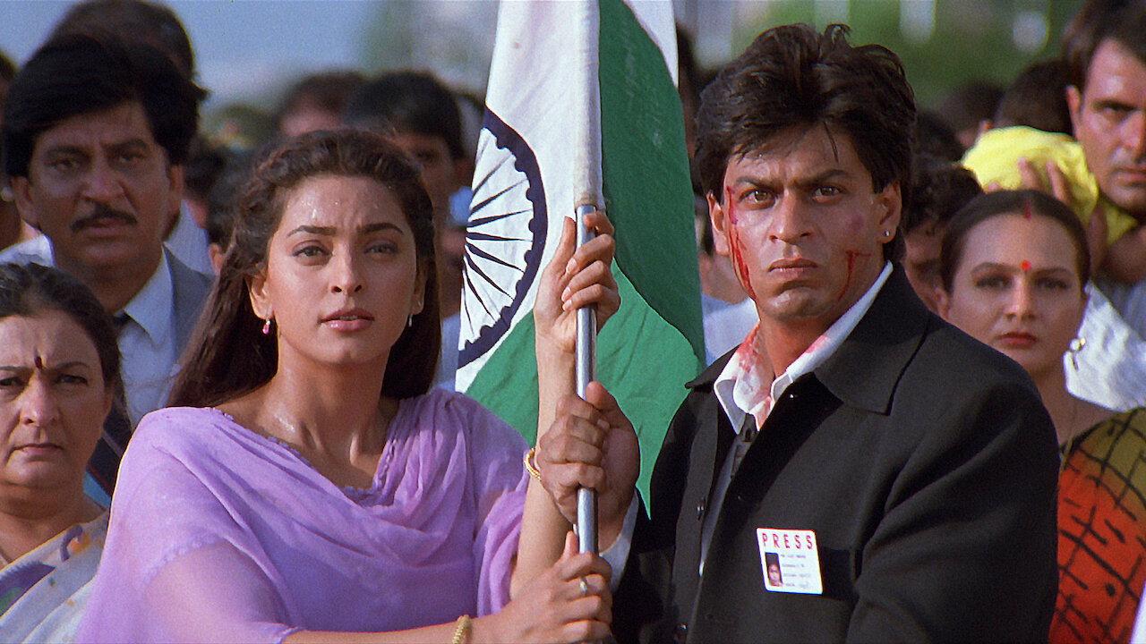 Phir Bhi Dil Hai Hindustani 2000 movie scene