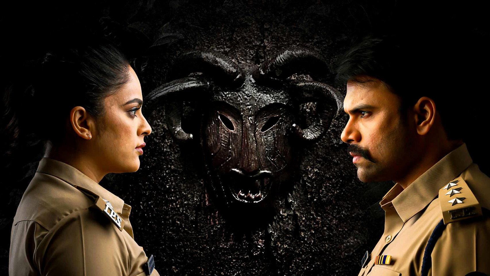 Hidimbha 2023 movie scene