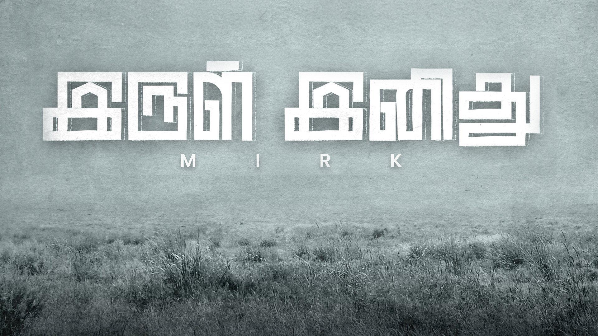 Irul Inithu (Mirk) 2025 movie scene