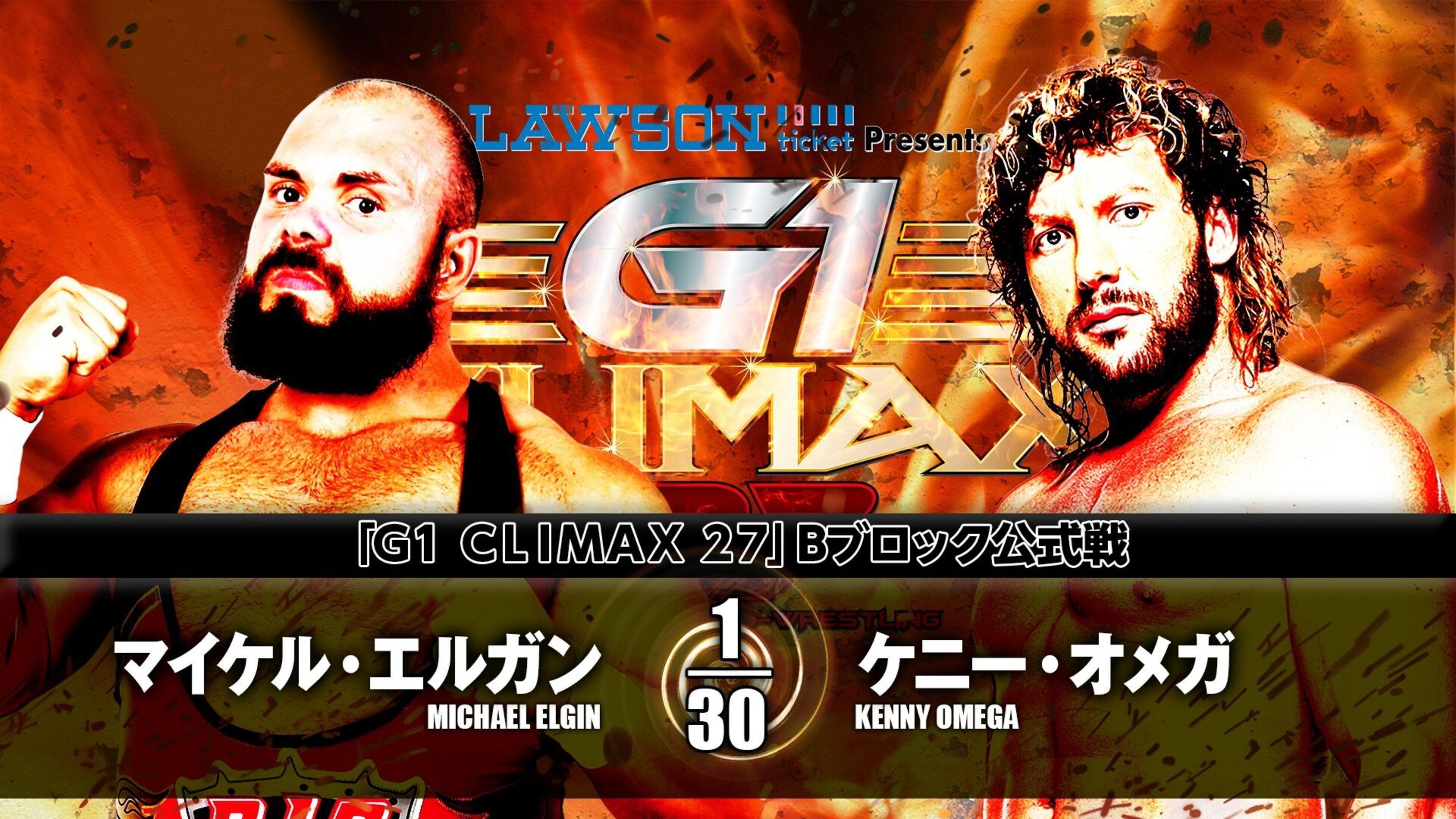 NJPW G1 Climax 27: Day 8 2017 movie scene