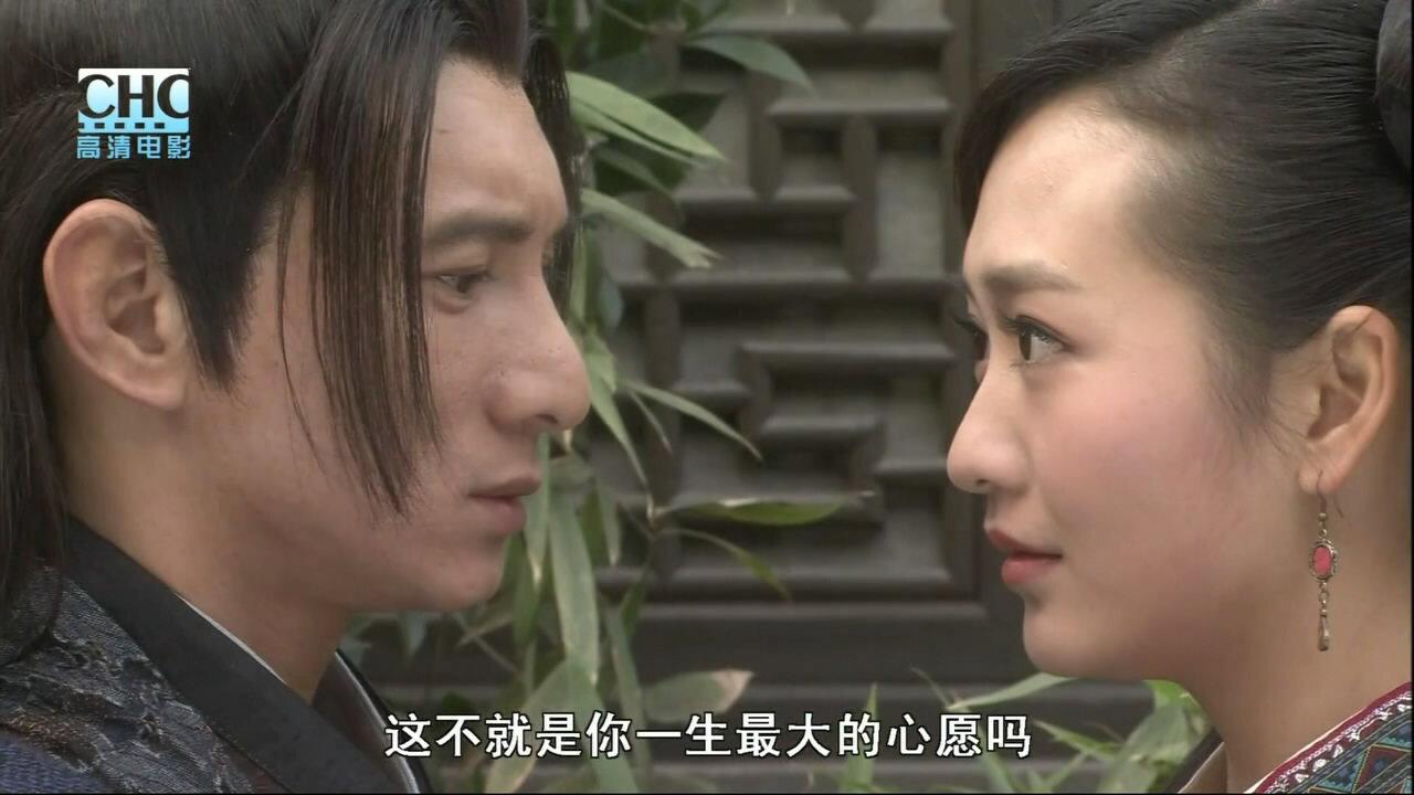 The Prequel of Gold Convoyers: Decisive in Tianya Village 2010 movie scene