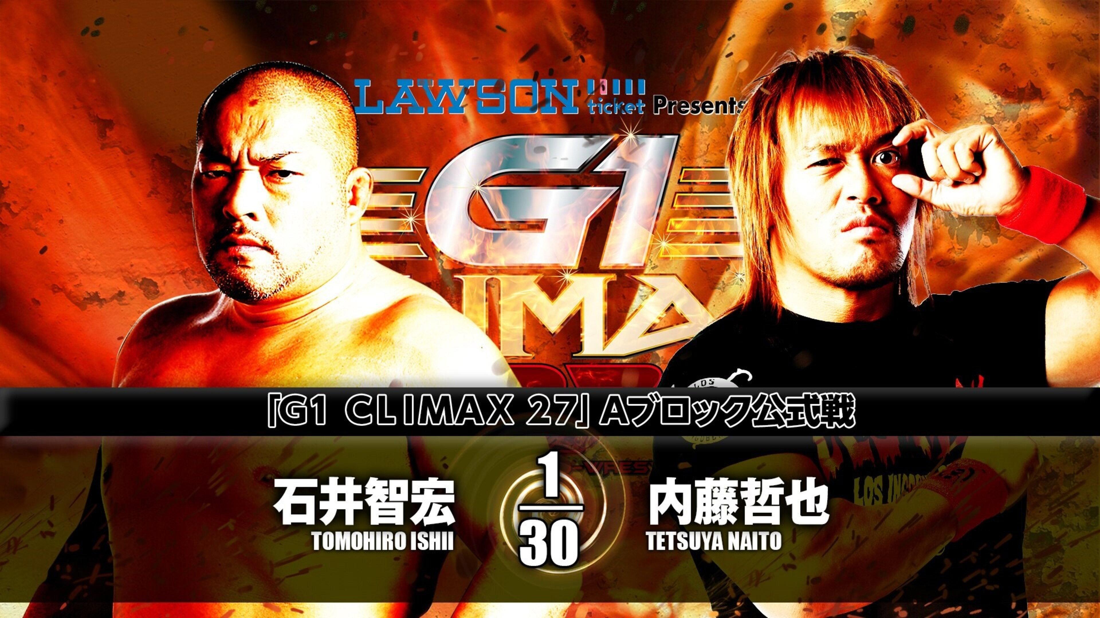 NJPW G1 Climax 27: Day 9 2017 movie scene