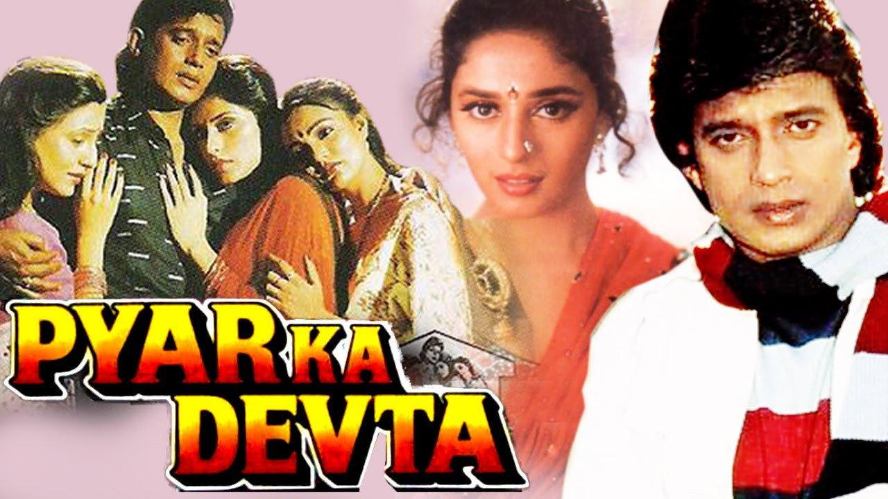 Pyar Ka Devta 1990 movie scene