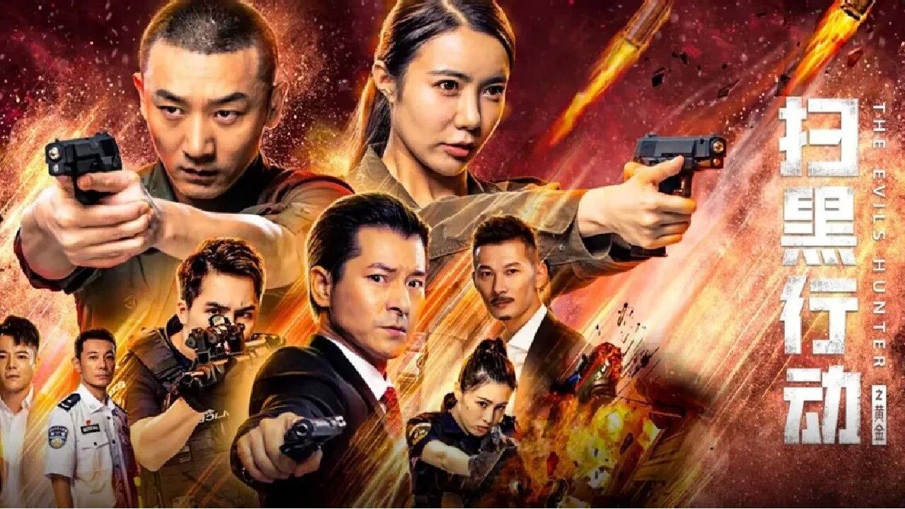 The Evils Hunter 2024 movie scene