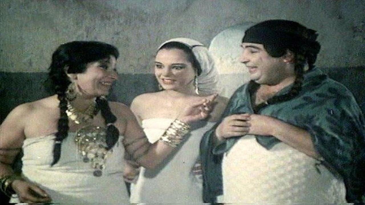 Rayya and  Sakina 1983 movie scene