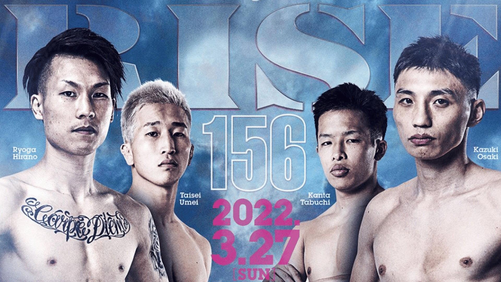 RISE 156 2022 movie scene
