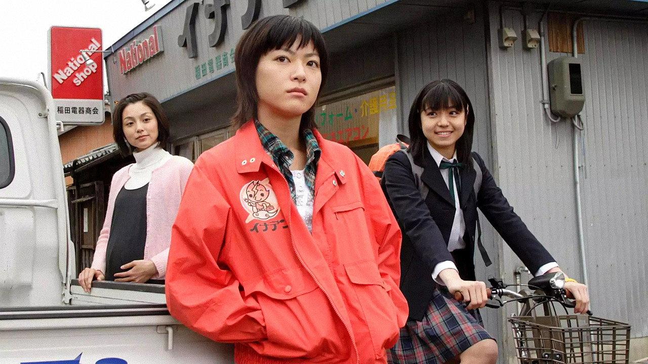 Switch of Happiness 2006 movie scene