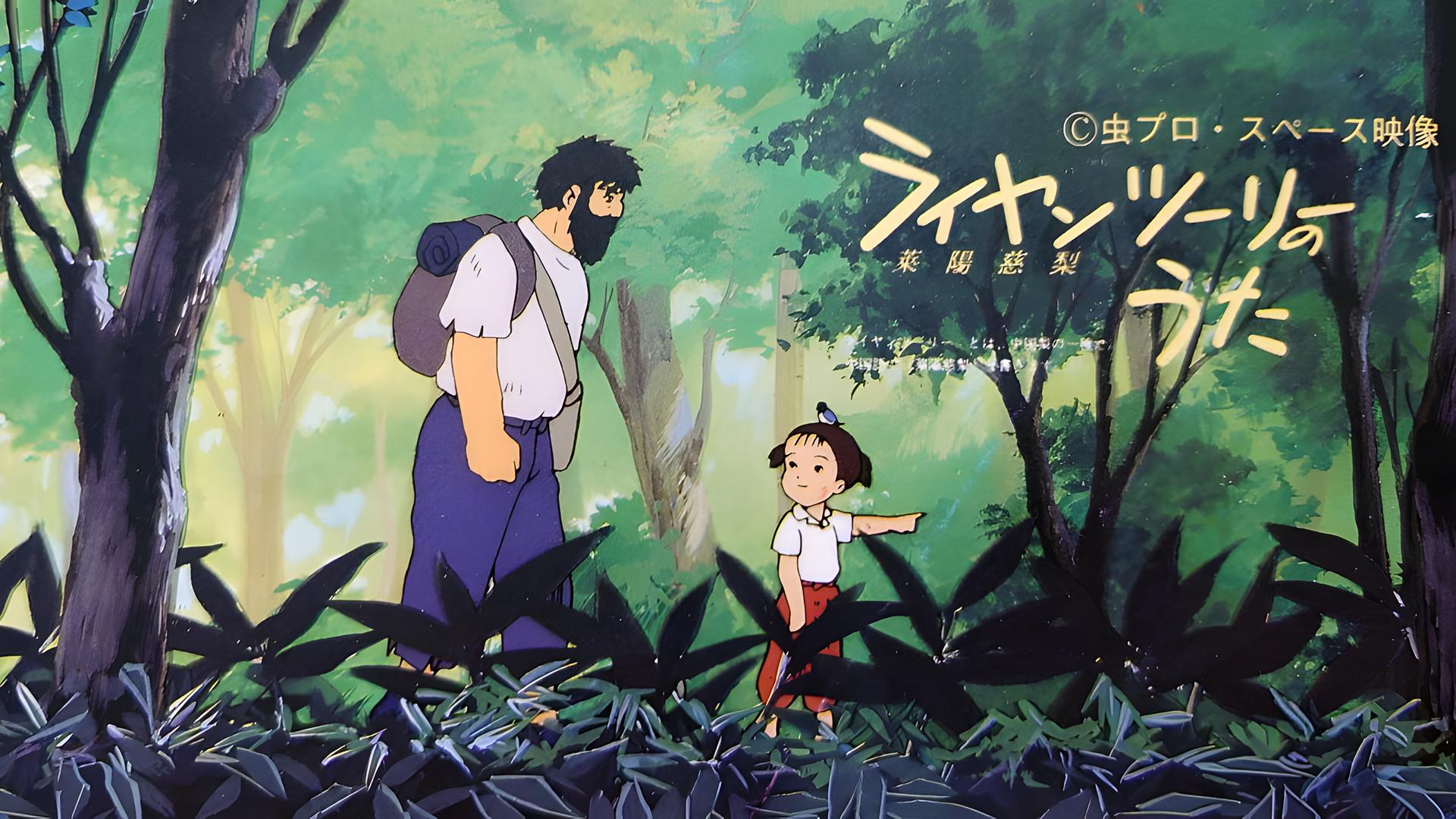 Song of Raiyantsuuri 1994 movie scene