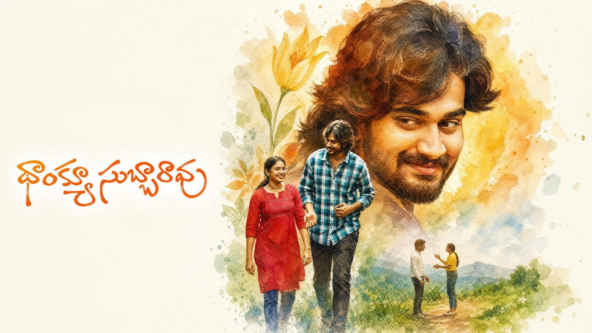Thank You Subbarao 2026 movie scene