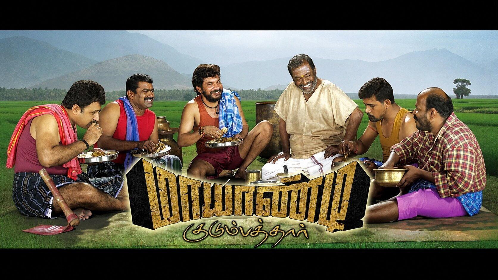 Mayandi Kudumbathar 2009 movie scene
