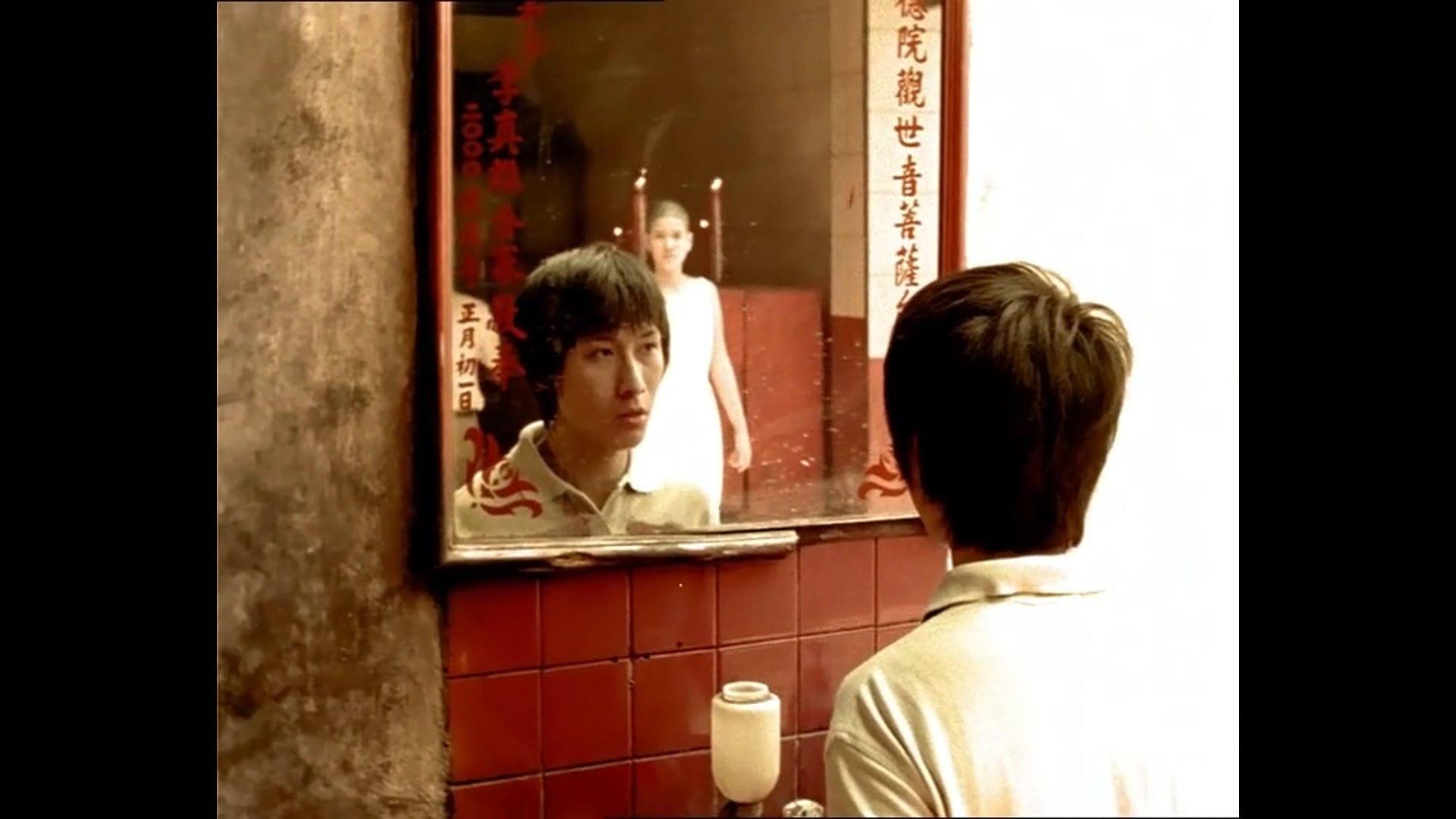 Para-Soul  movie scene