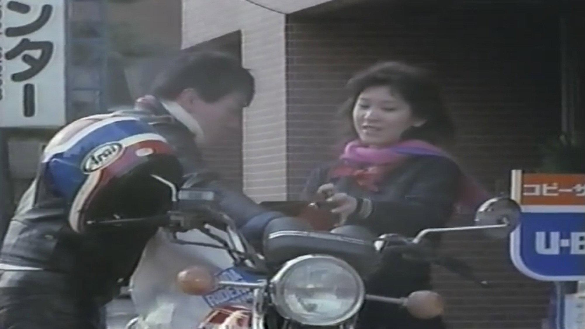 White Coat Assault Slime 1984 movie scene