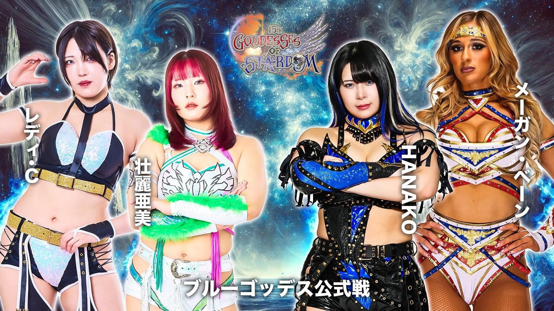 Stardom 15th Goddesses of Stardom Tag League in Matsumoto 2025 movie scene