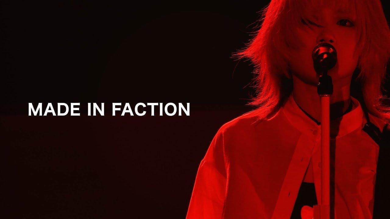 Reol Japan Tour 2018 - MADE IN FACTION 2019 movie scene