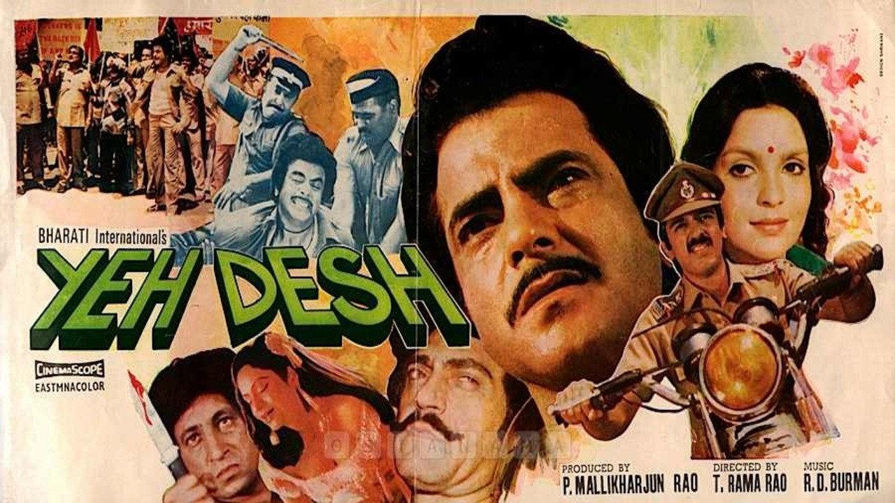 Yeh Desh 1984 movie scene