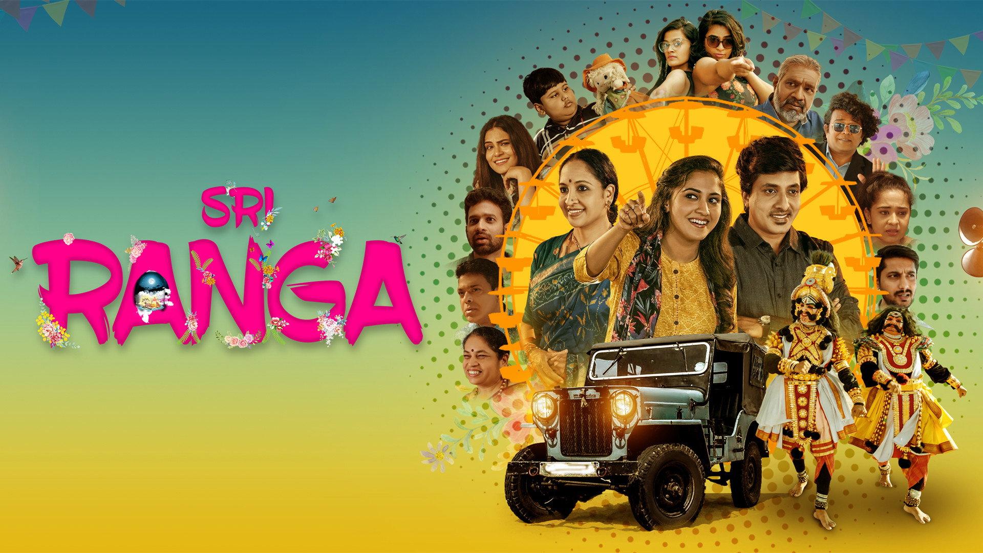 Sri Ranga 2022 movie scene
