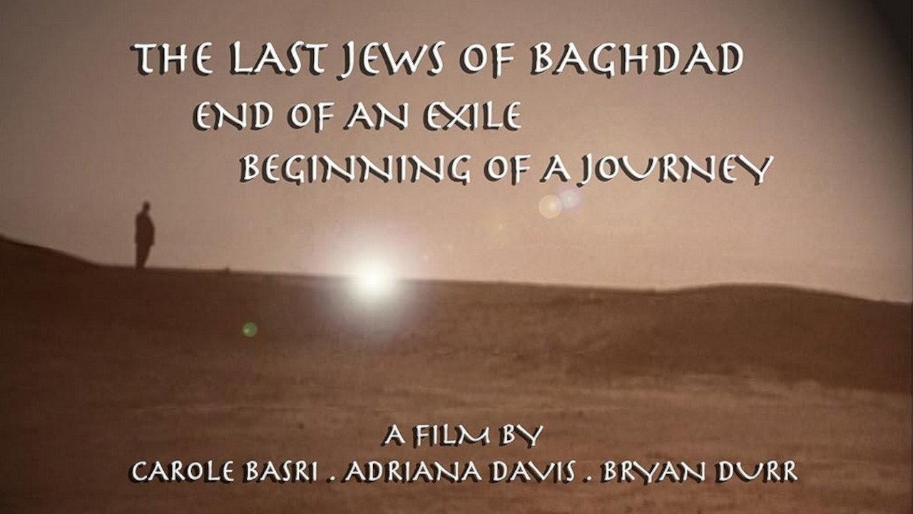 The Last Jews of Baghdad: End of an Exile; Beginning of a Journey 2005 movie scene