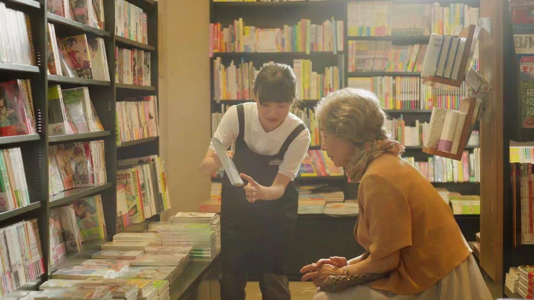 BL Metamorphosis 2022 movie scene