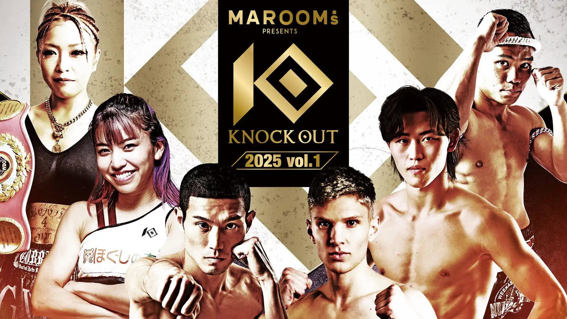 KNOCK OUT 2025 vol.1 2025 movie scene