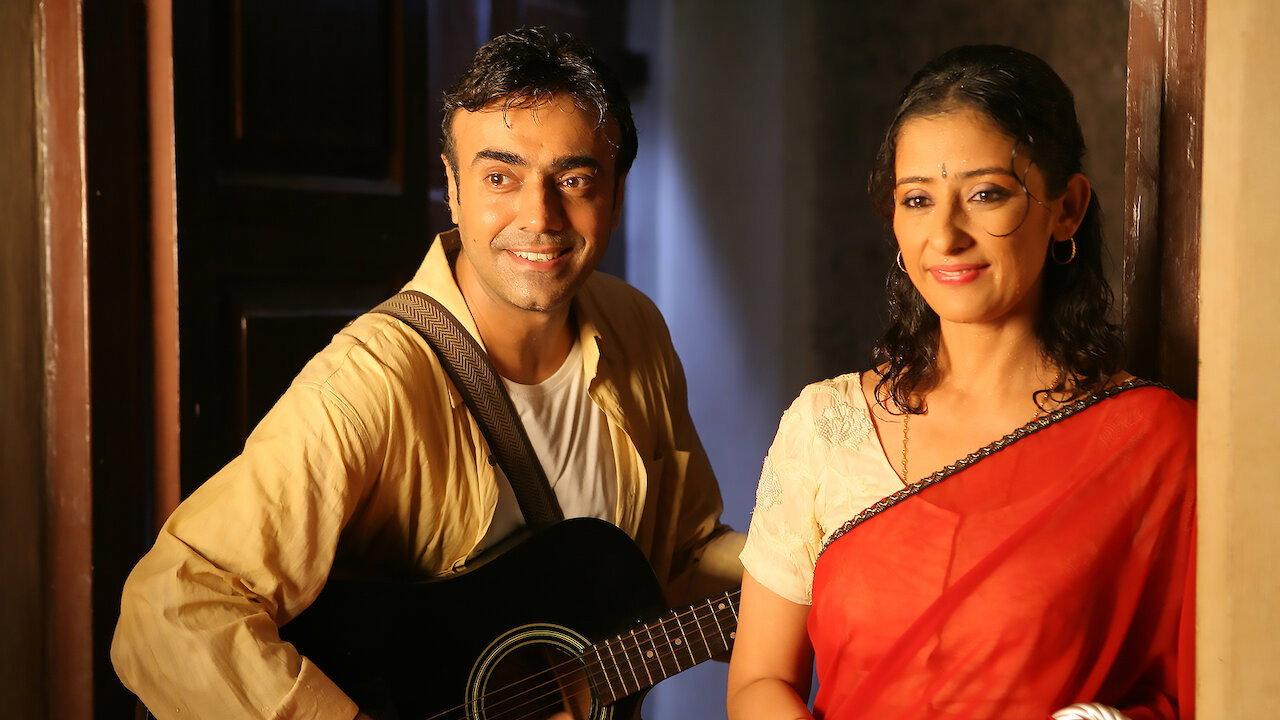 Do Paise Ki Dhoop, Chaar Aane Ki Baarish 2009 movie scene