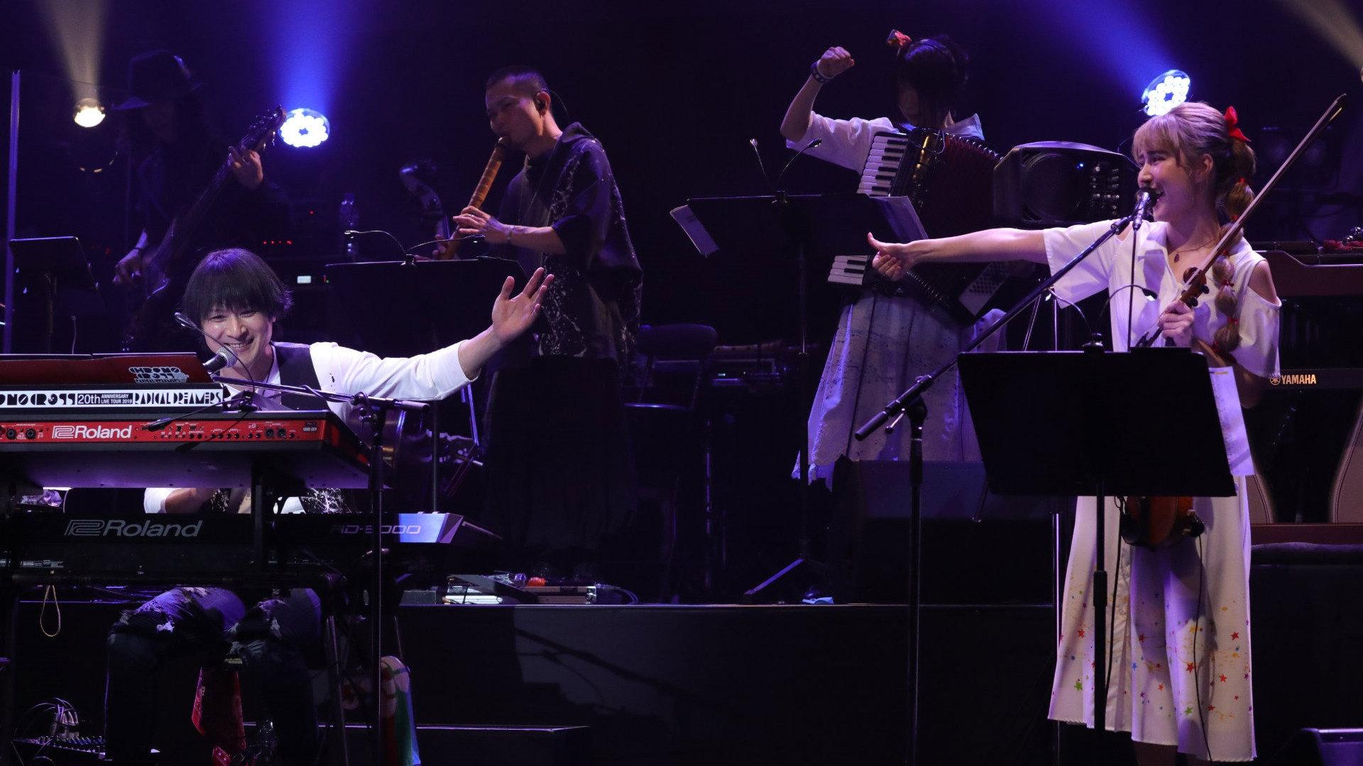 Chrono Cross 20th Anniversary Live Tour 2019 Radical Dreamers Yasunori Mitsuda & Millennial Fair 2021 movie scene