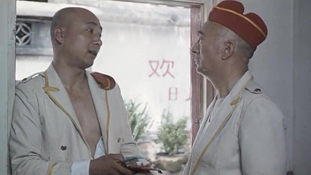 The Silly Manager 1988 movie scene