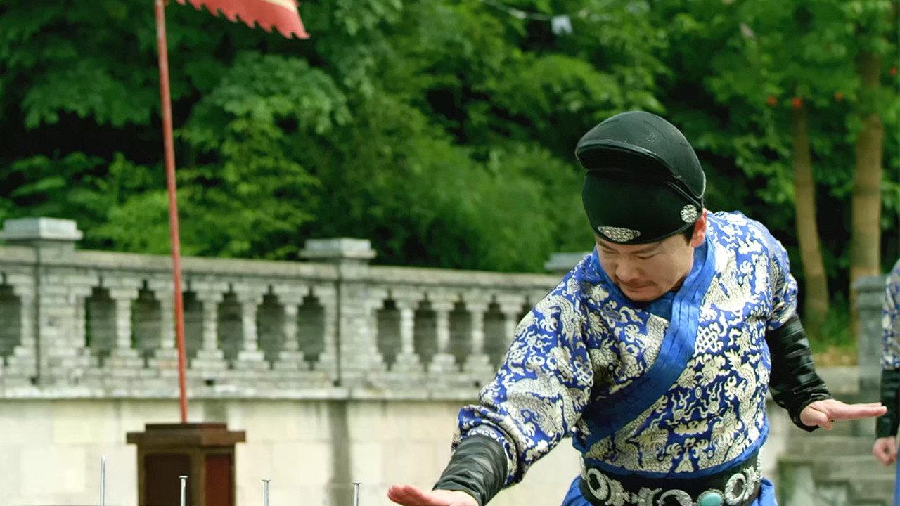 I Do Not Want To Be Emperor 2018 movie scene