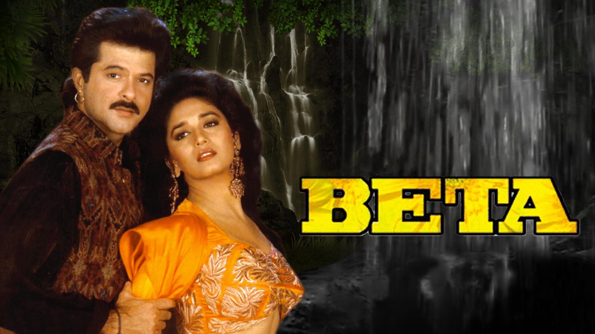 Beta 1992 movie scene